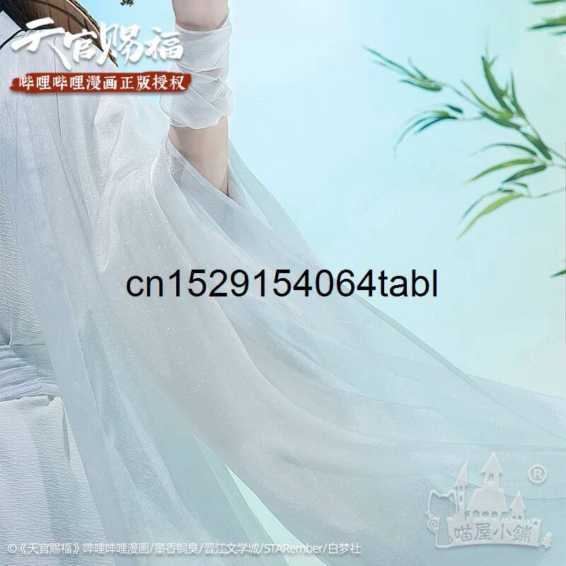 Tian Lian Cosplay Xie Costume  - Cosplay Prop recension och pris