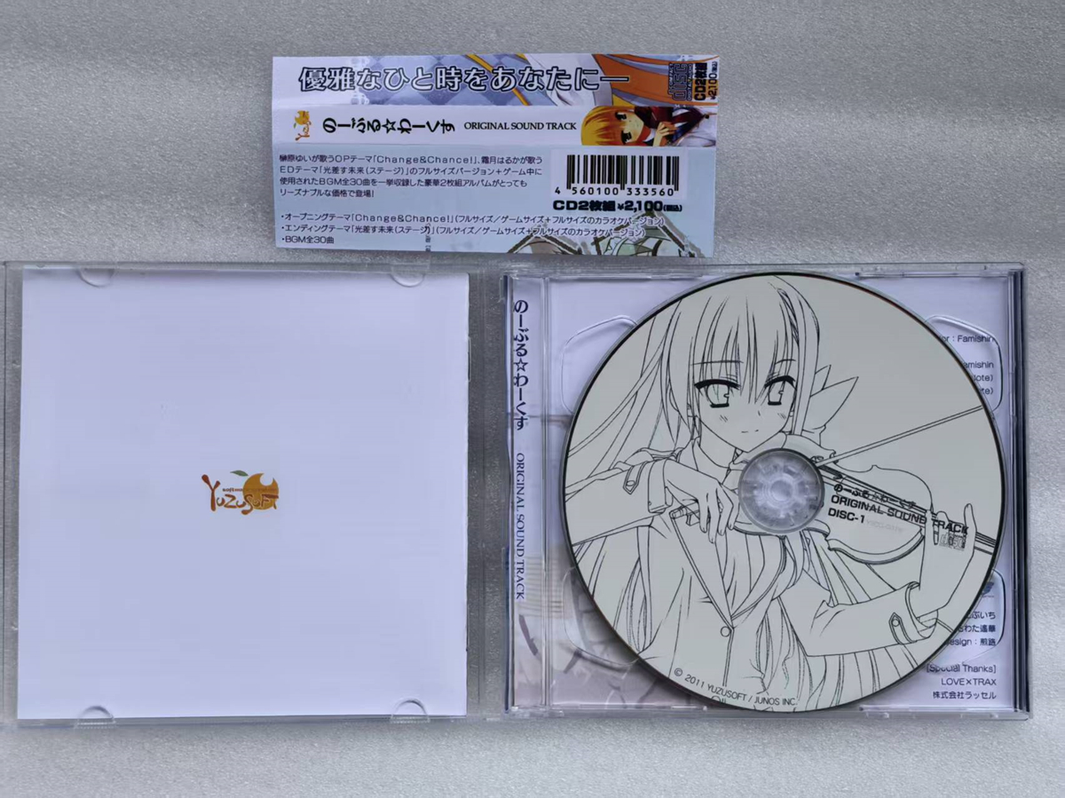 Galgame NOBLE WORKS Famishin M - Cosplay Prop Works recension och pris