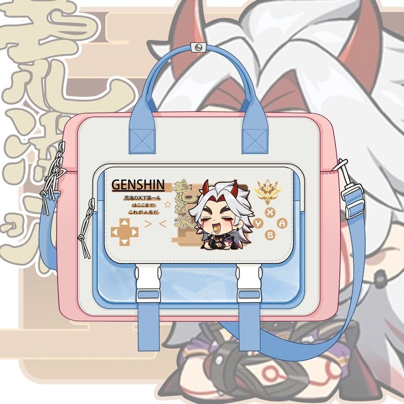 Genshin Impact Cosplay Xiao Wa - Cosplay Prop Bag recension och pris