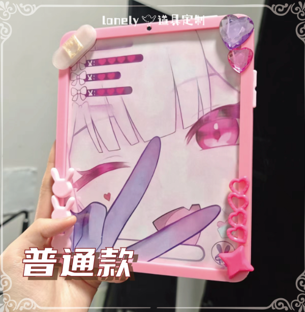 Anime Honkai: Star Rail Sparxi - Cosplay Prop Painting recension och pris