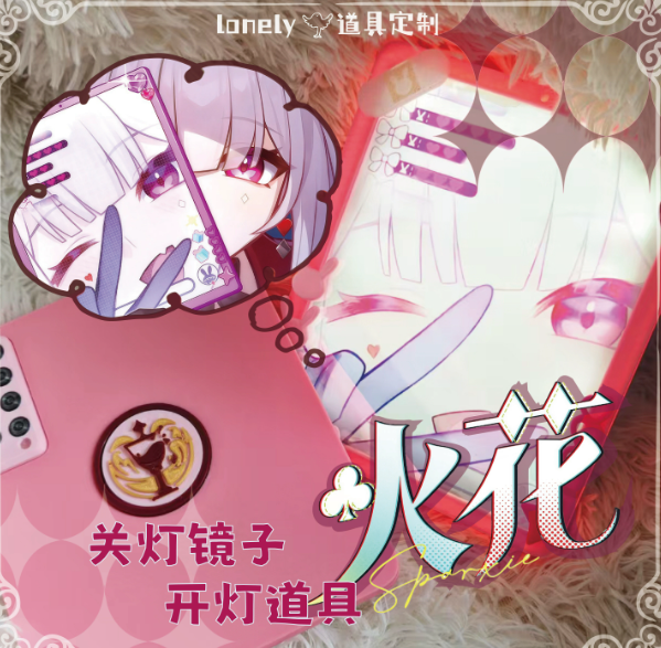 Anime Honkai: Star Rail Sparxi - Cosplay Prop Painting recension och pris