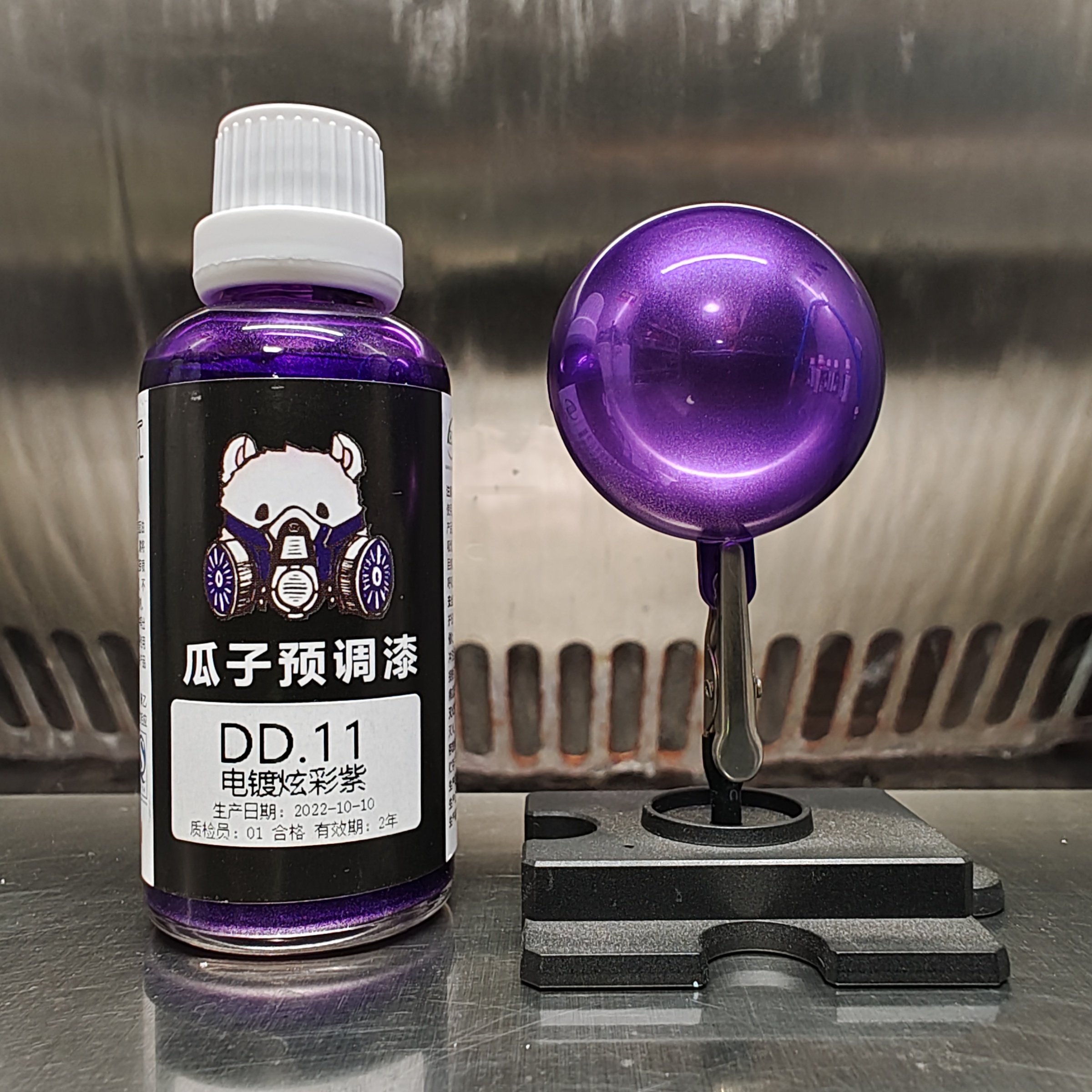 Electroplating Purple Paint Pi - Metallic Spray Paint recension och pris