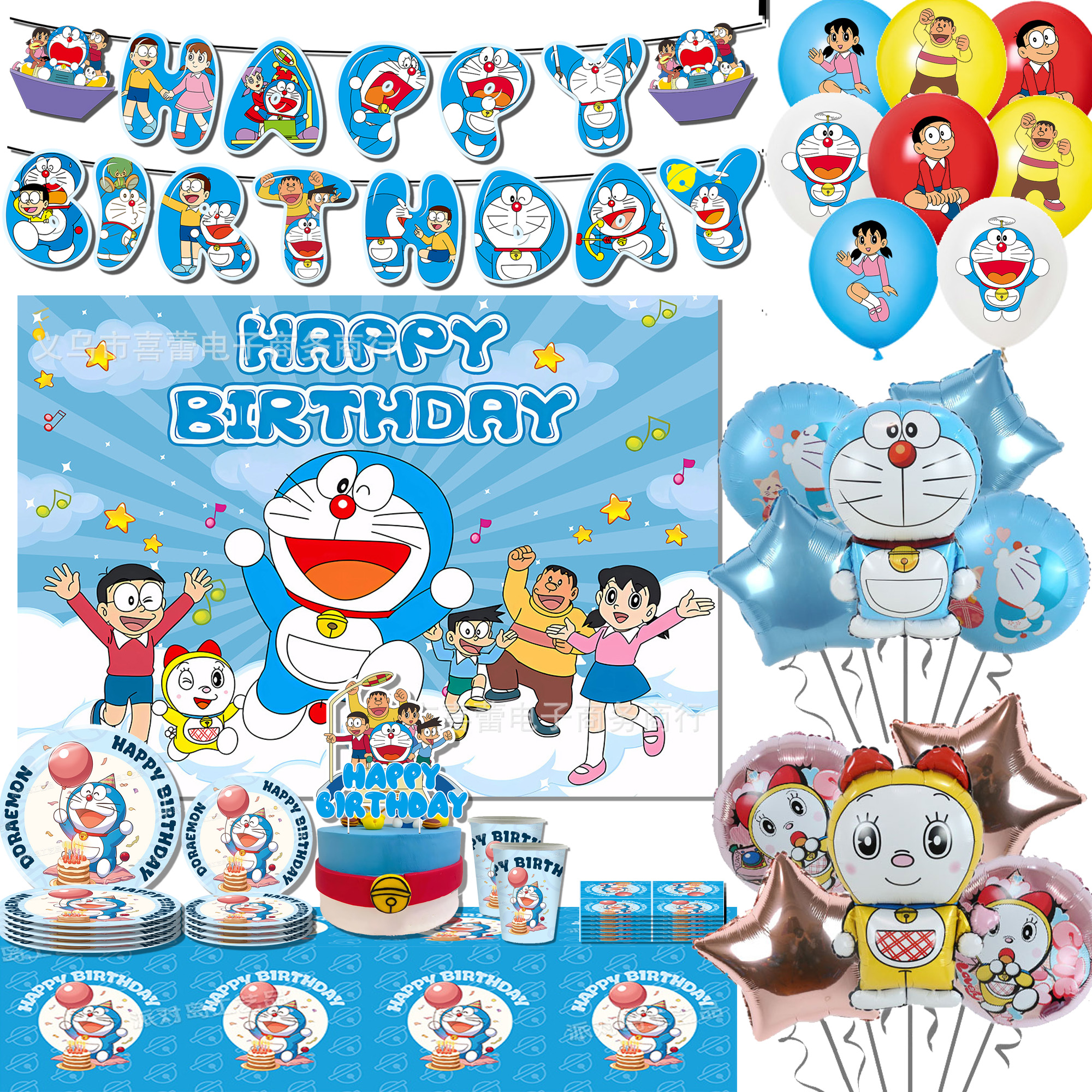 Cartoon Doraemon Style Birthda - Cosplay Prop Kit recension och pris