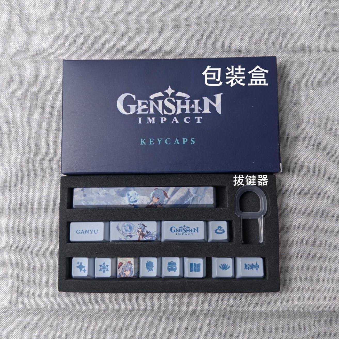 Genshin Impact Keycap New 13 K - Cosplay Material For Prop recension och pris