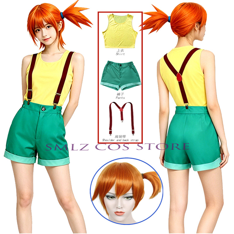 Anime Misty Cosplay Costume Wo - Cosplay Prop recension och pris