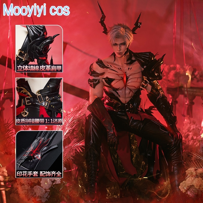 Game Love and Deepspace dragon - Cosplay Prop recension och pris
