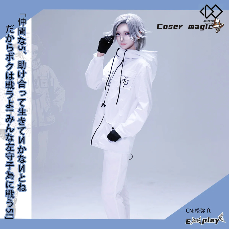 Game HUNDRED LINE Aotsuki Eito - Cosplay Prop recension och pris
