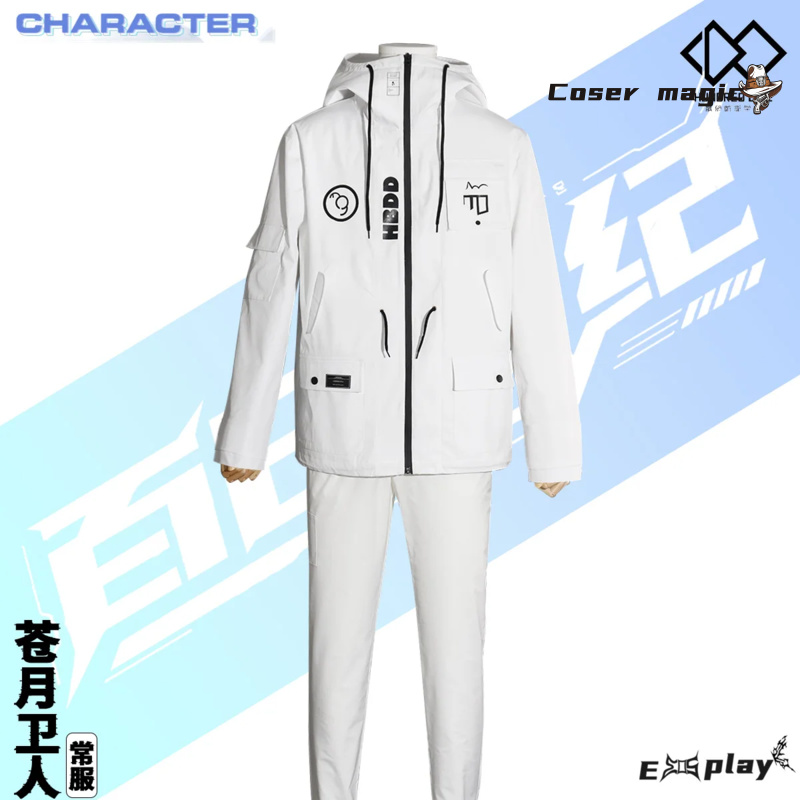 Game HUNDRED LINE Aotsuki Eito - Cosplay Prop recension och pris