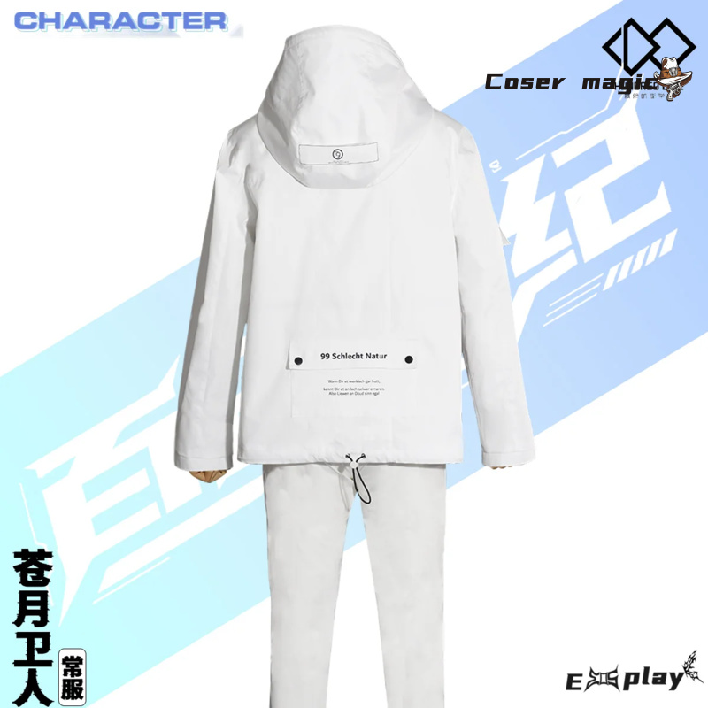 Game HUNDRED LINE Aotsuki Eito - Cosplay Prop recension och pris