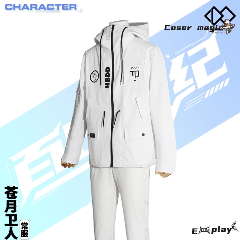 Game HUNDRED LINE Aotsuki Eito - Cosplay Prop recension och pris