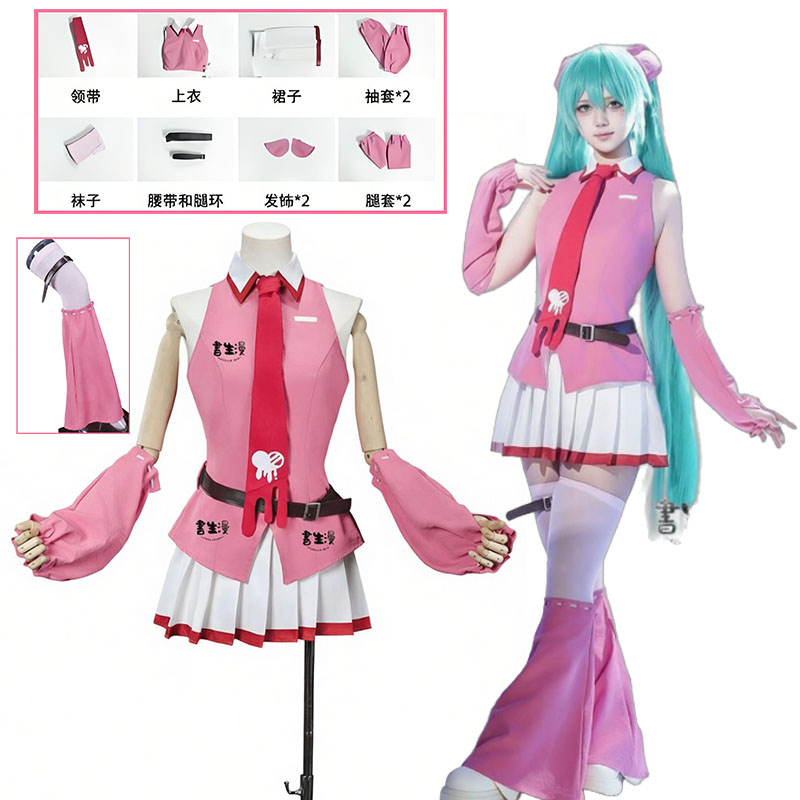 Anime MMiLku Gloomy Bear Cross - Cosplay Prop recension och pris
