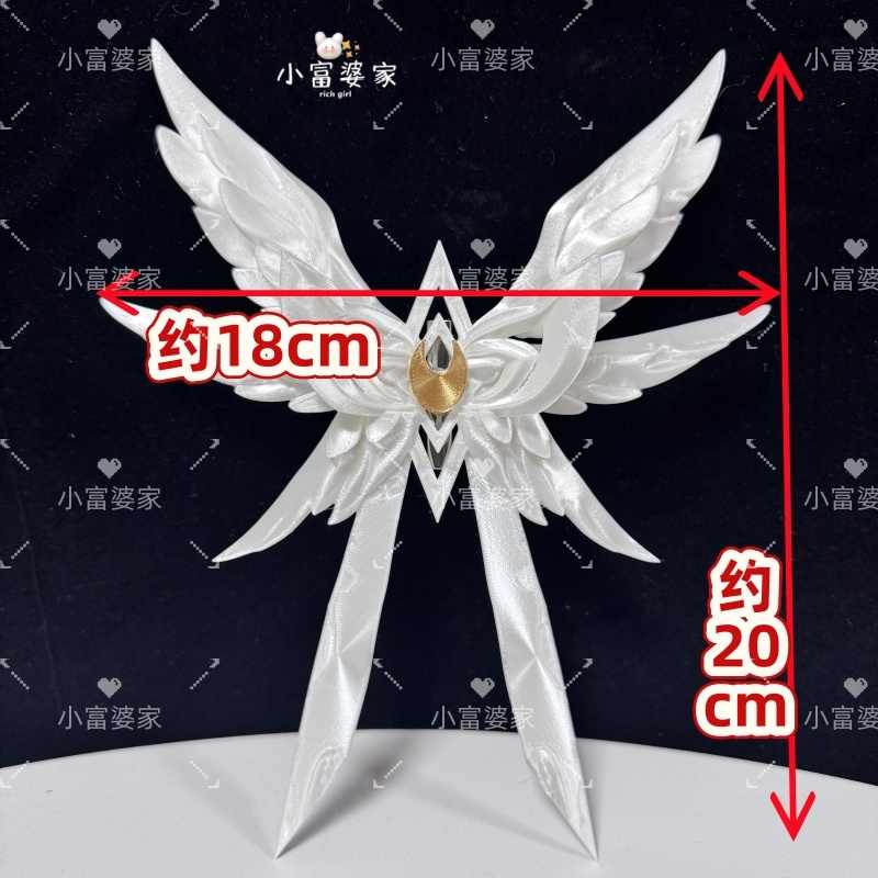 Genshin Impact Columbina/Damse - Cosplay Prop 3D Print recension och pris