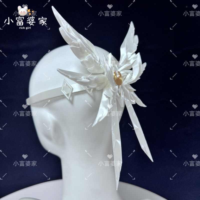 Genshin Impact Columbina/Damse - Cosplay Prop 3D Print recension och pris
