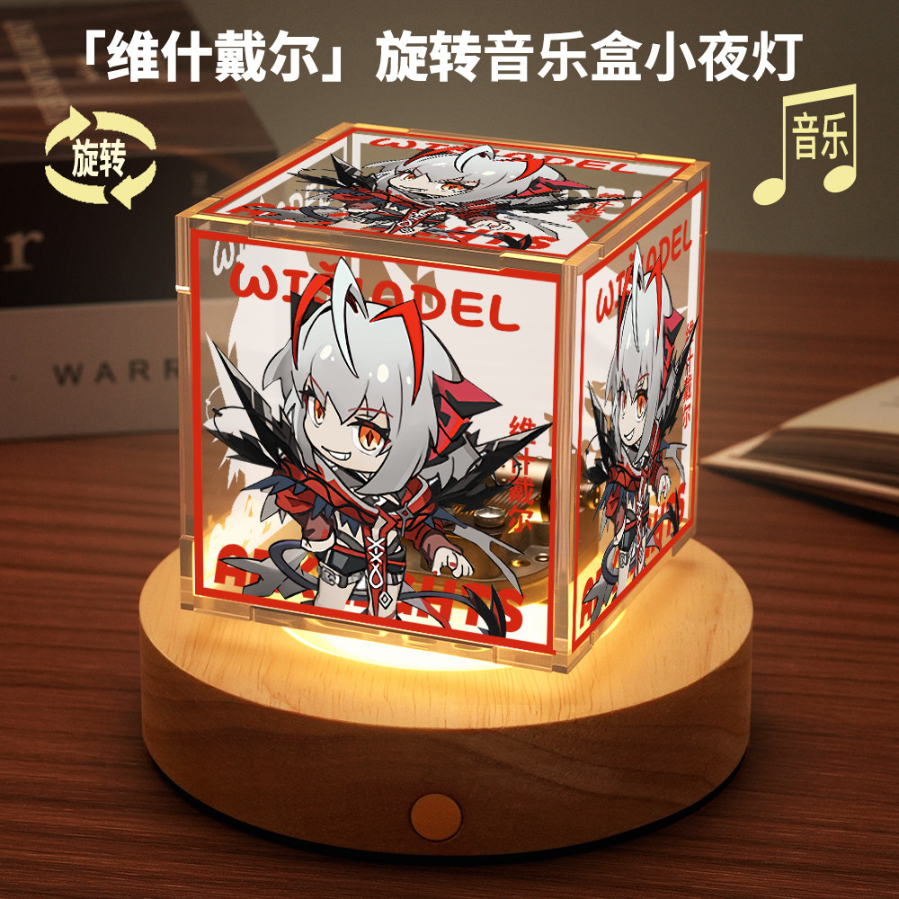 Arknights Vivian Wiš'adel Cosp - Cosplay Prop Kit recension och pris