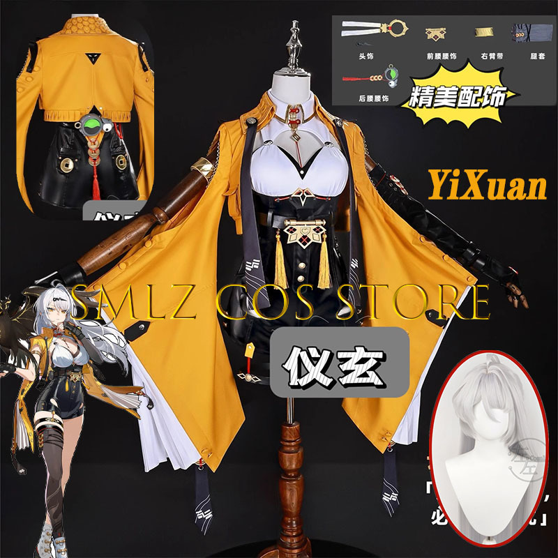 Yixuan Cosplay Game Zenless Zo - Cosplay Prop recension och pris
