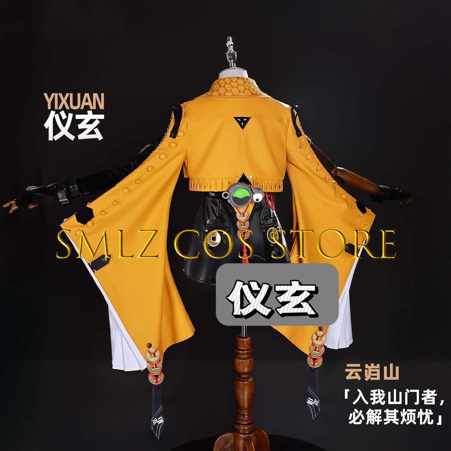 Yixuan Cosplay Game Zenless Zo - Cosplay Prop recension och pris