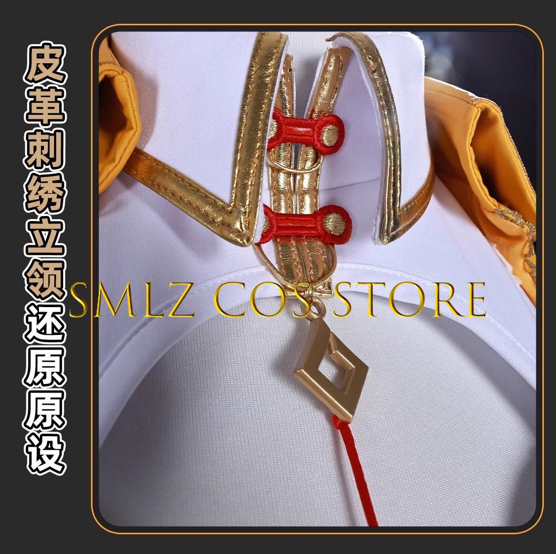 Yixuan Cosplay Game Zenless Zo - Cosplay Prop recension och pris