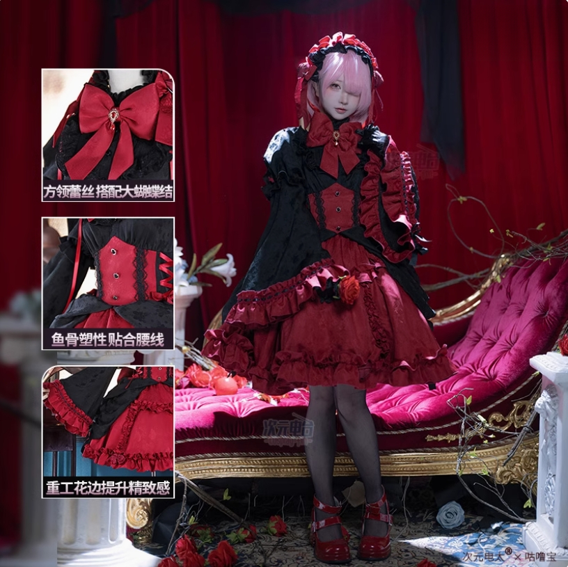 Anime Re:Zer Ram Cosplay Garag - Cosplay Prop Kit recension och pris