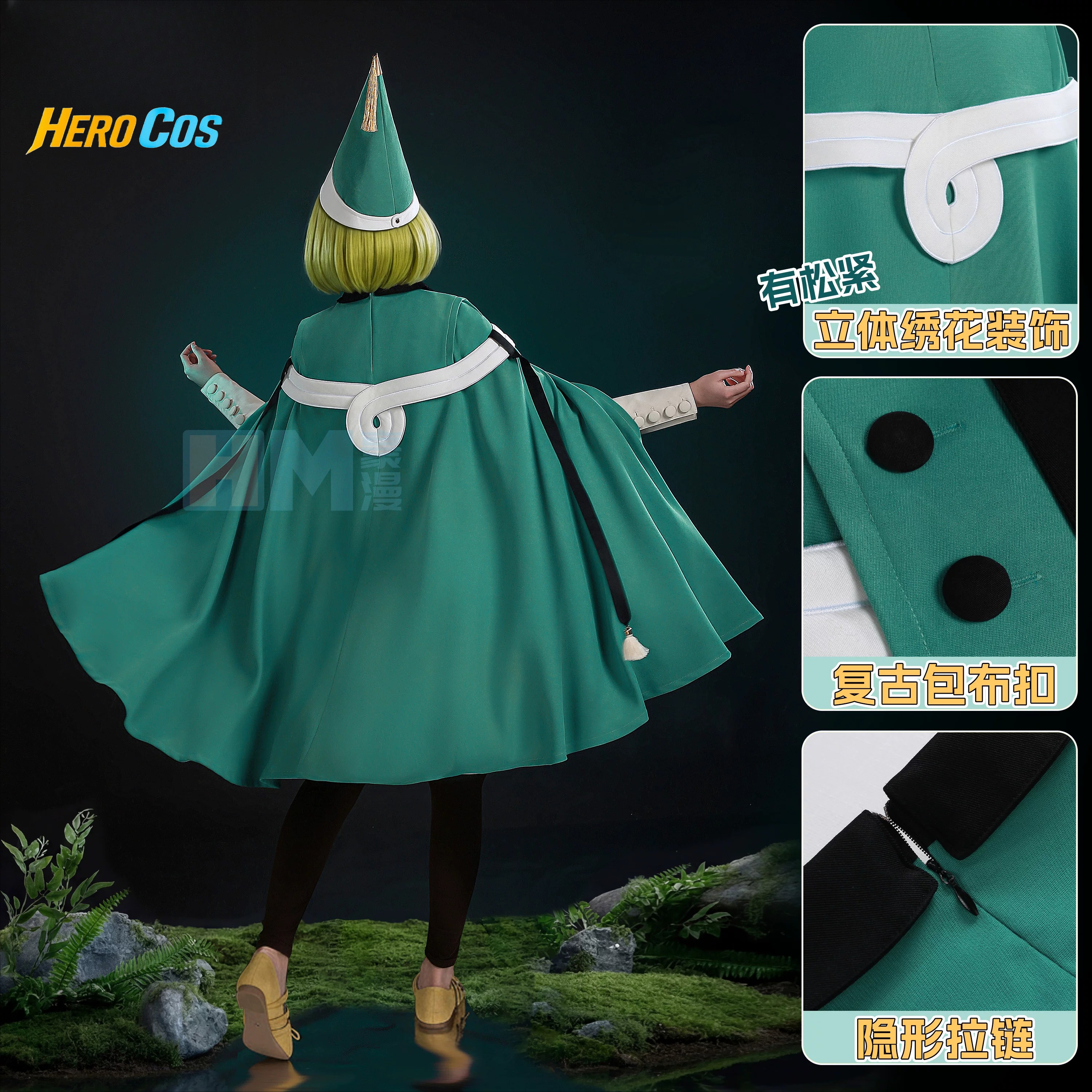 Witch Hat Atelier Coco Cosplay - Cosplay Prop recension och pris
