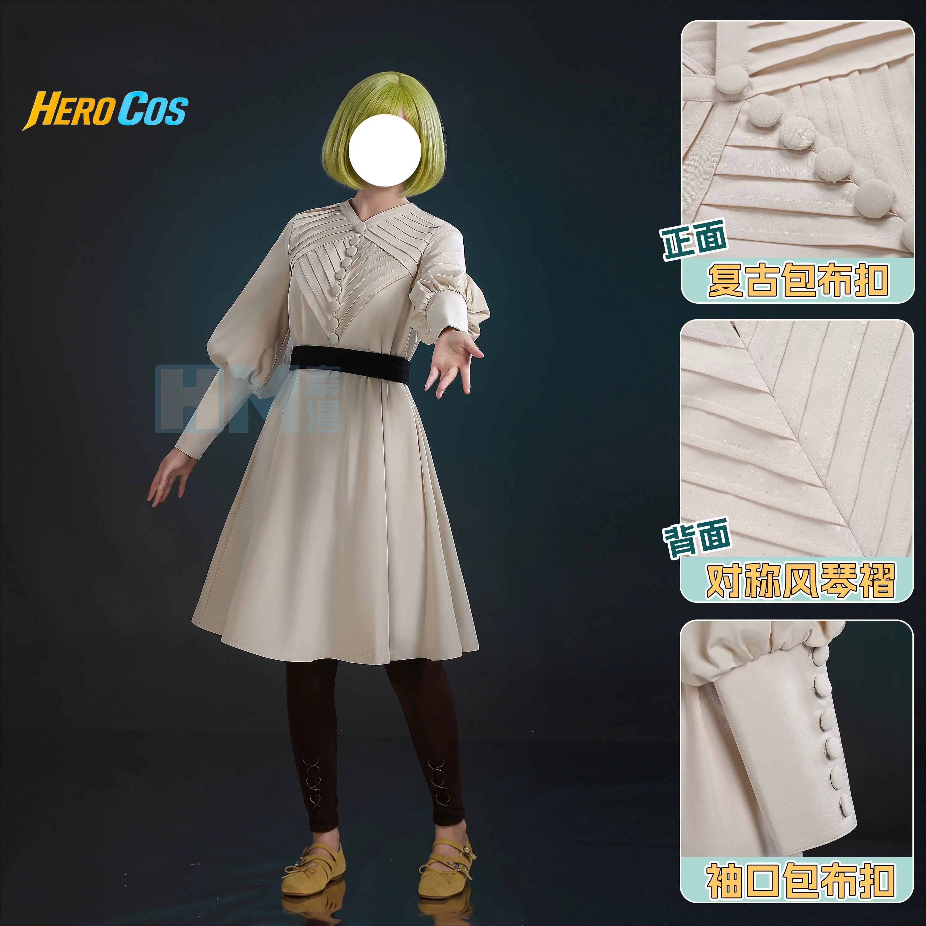 Witch Hat Atelier Coco Cosplay - Cosplay Prop recension och pris