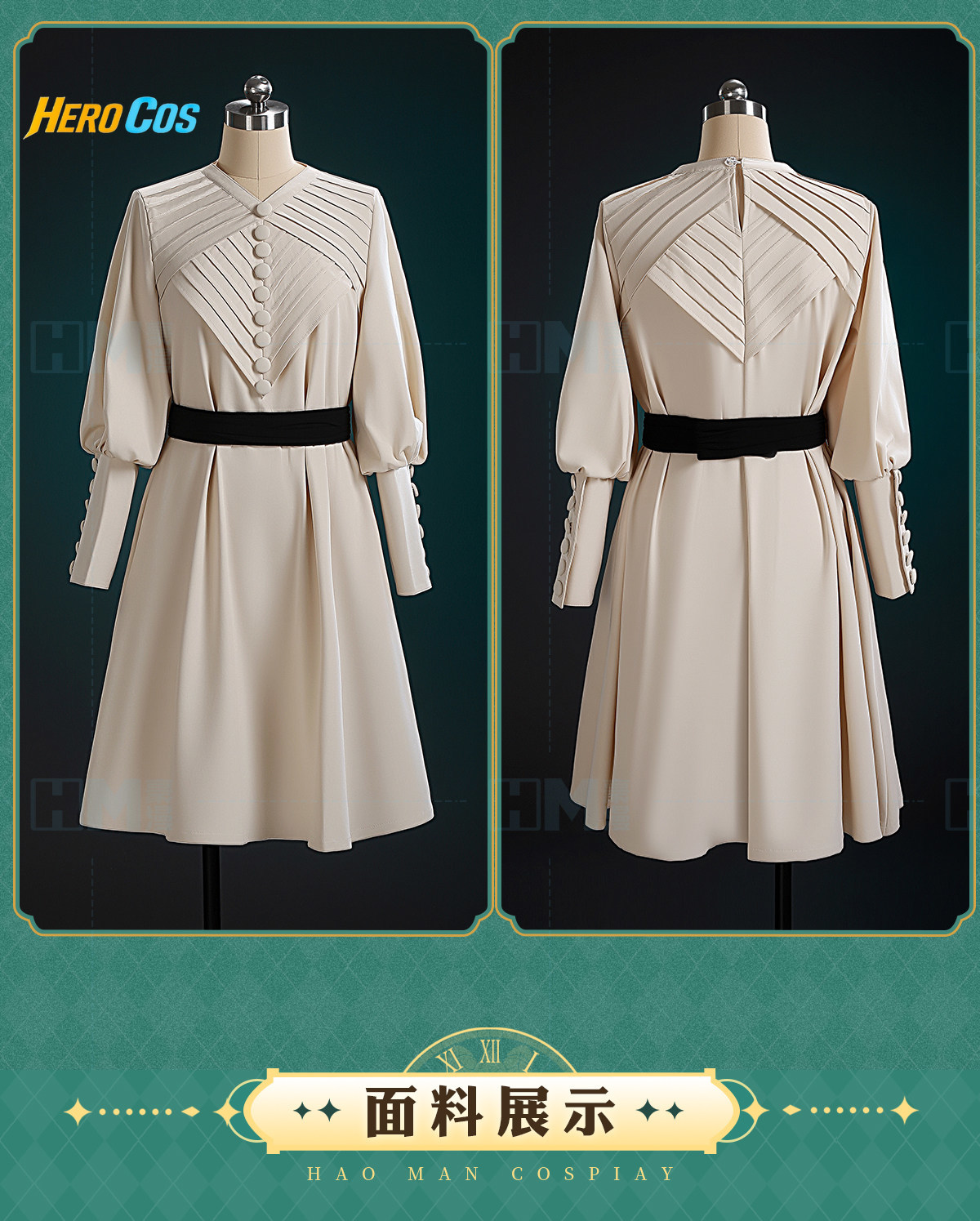 Witch Hat Atelier Coco Cosplay - Cosplay Prop recension och pris